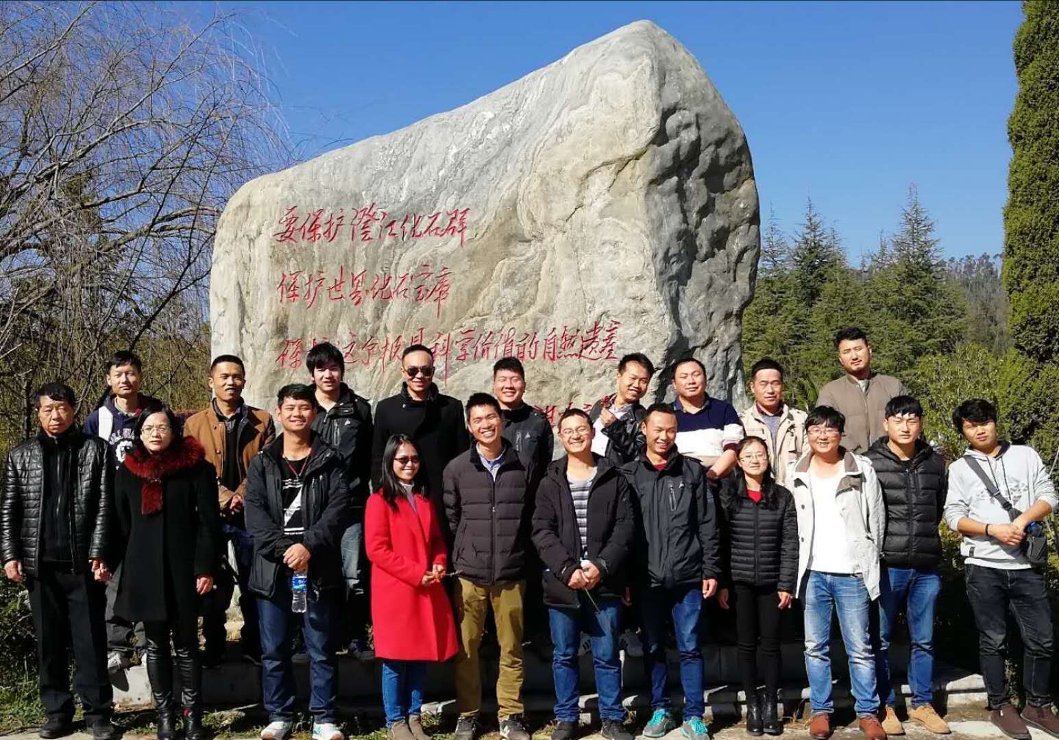 “勇攀帽天山，慶新春佳節”登山活動