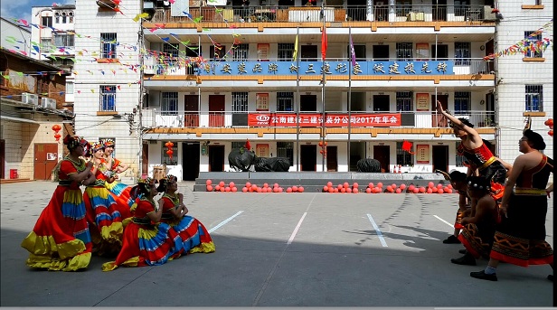 歡歌笑舞喜迎新春 --分公司組織迎新春系列活動