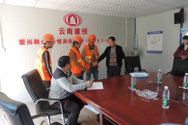 臨滄市人大主任李華松到公司臨滄黨校項目慰問一線員工