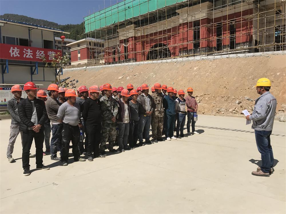 第三直管部臨滄市委黨校項目組織復工安全教育