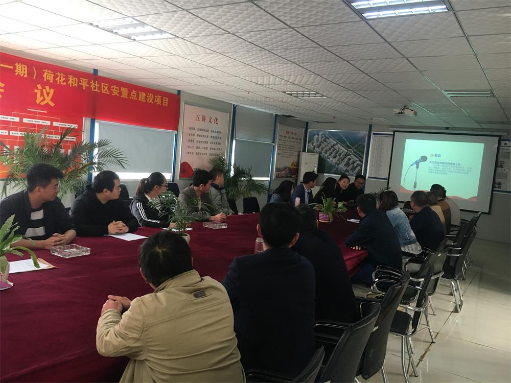 第一項目部黨支部組織交流上黨課活動