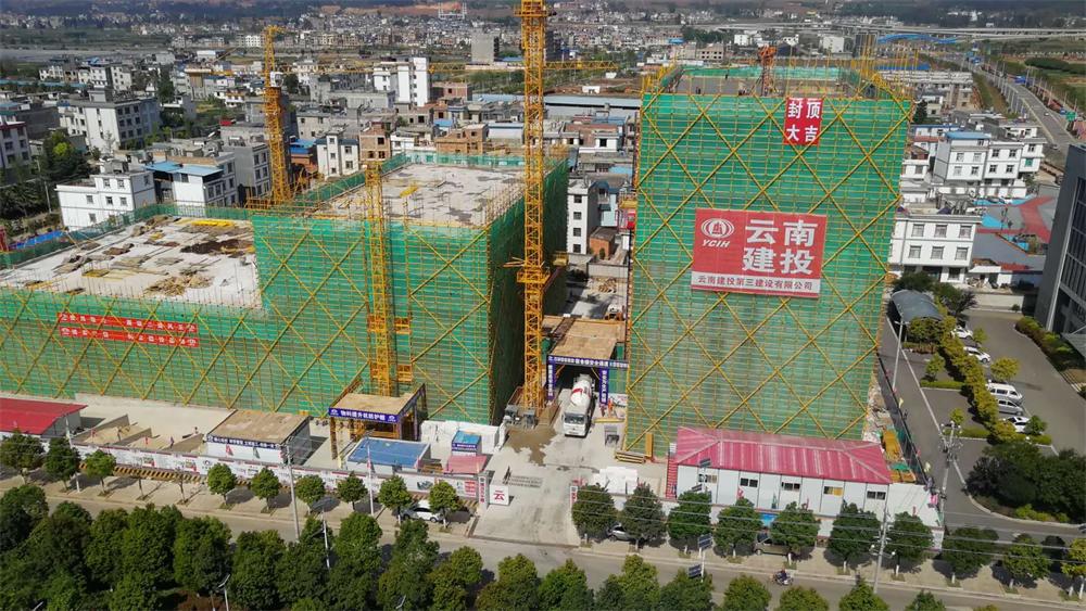 澄江縣委黨校異地搬遷建設項目主體封頂