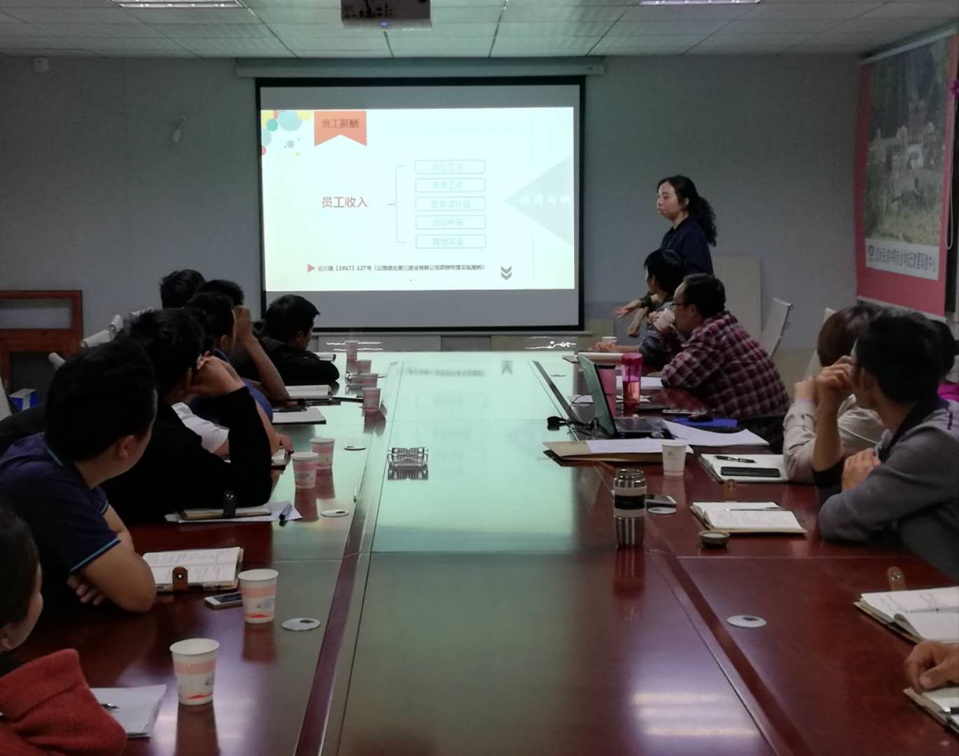 第四直管部舉辦 “工程簽證”及“薪酬和保險”專題培訓