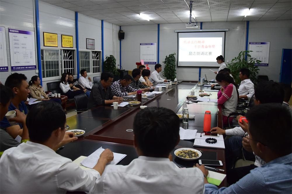 第二直管部組織“傳承五四精神，不負青春年華”勵志朗誦比賽