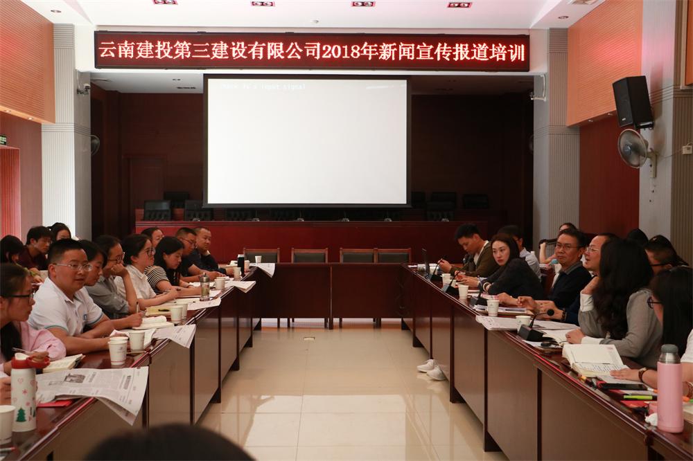 集團編輯部與公司通訊員交流座談