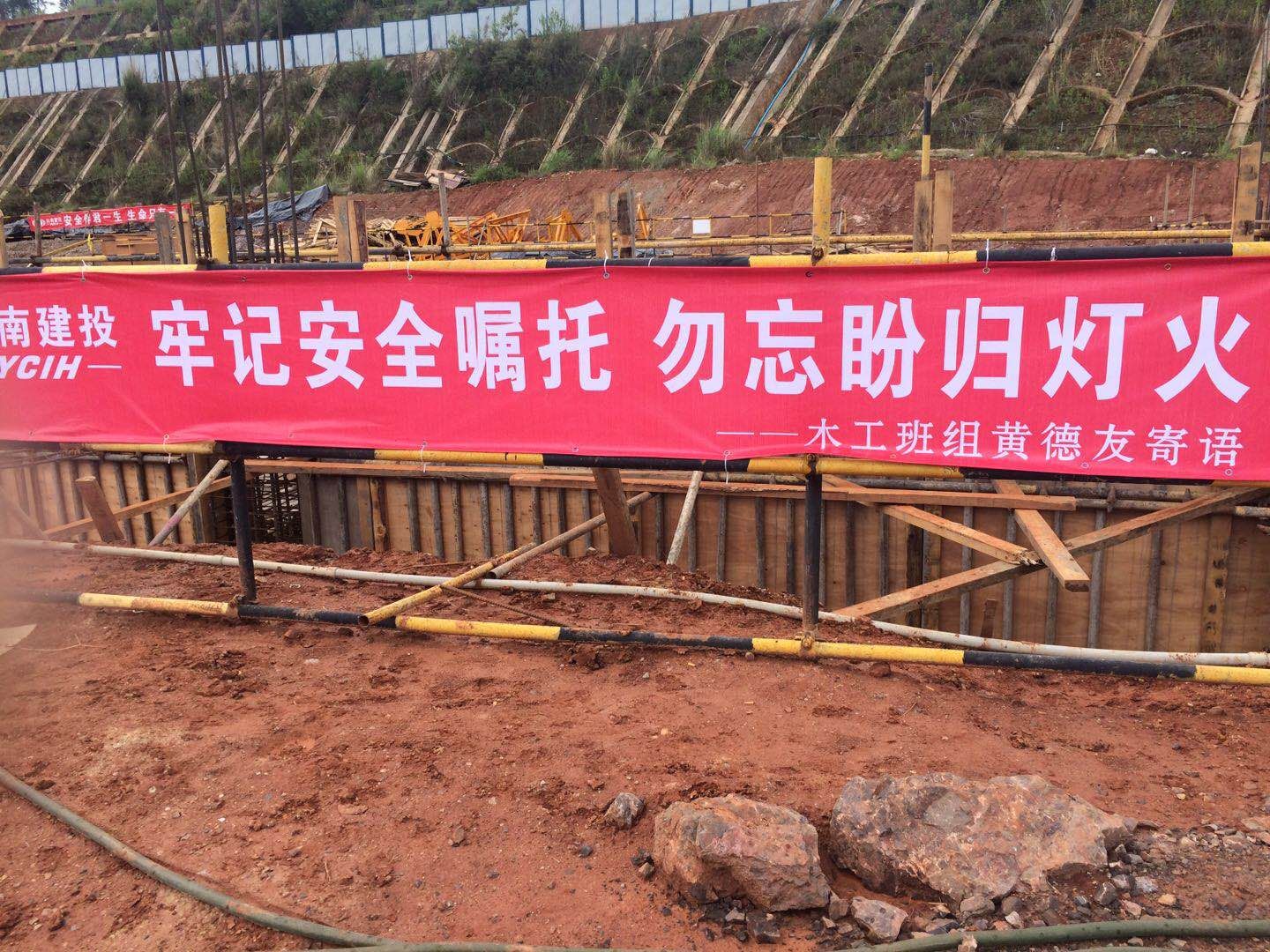 第六直管部組織“牢記安全囑托 勿忘萬家燈火” 安全主題宣傳教育活動