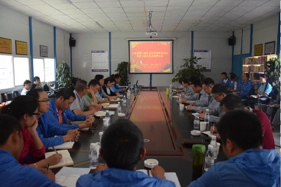 公交保養(yǎng)場項(xiàng)目黨建工作示范點(diǎn)授牌