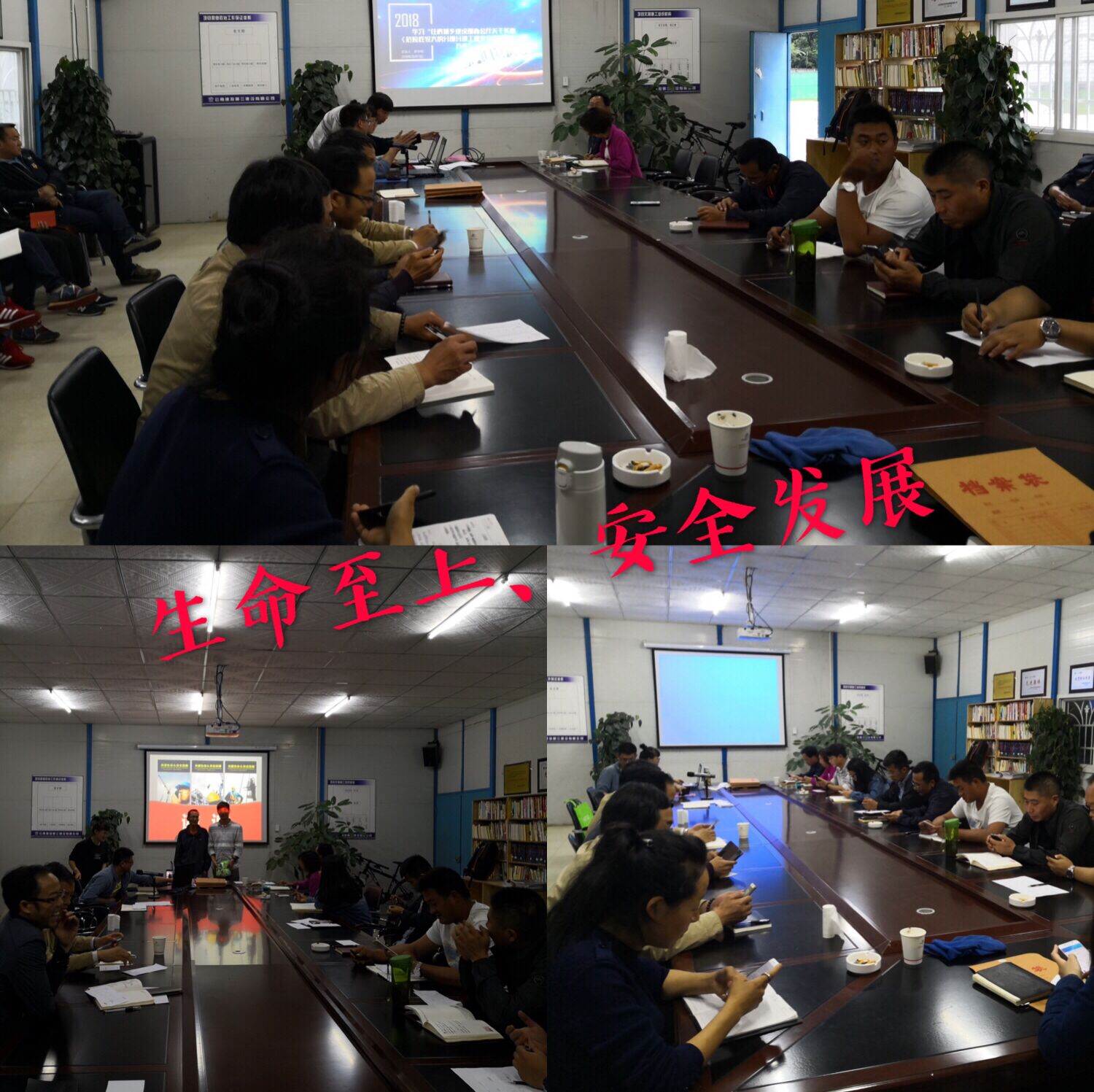 第二直管部學習“危大工程”管理新規定