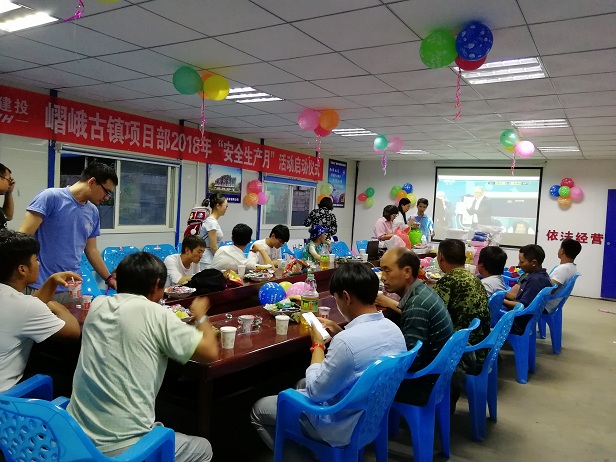 公司多單位組織歡慶端午節活動