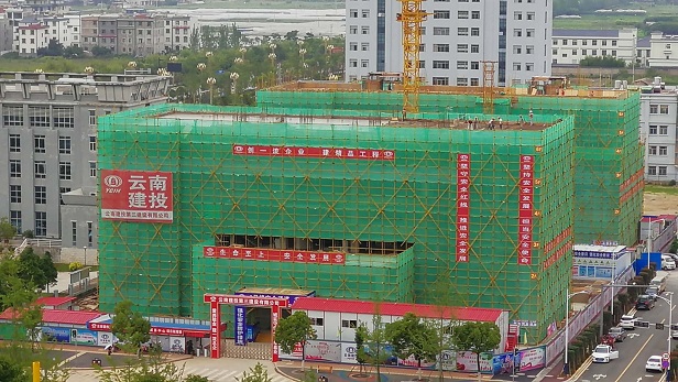 澄江天頤產業技術服務中心項目主體封頂