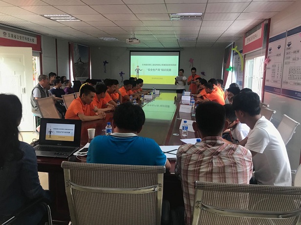 第四直管部組織“安全生產月”知識競賽