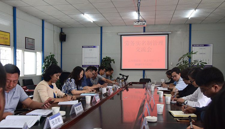 交投集團到昆明公交保養場項目考察學習