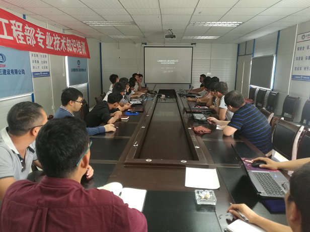 公司BIM小組在昌寧縣人民醫院整體遷建項目開展BIM培訓