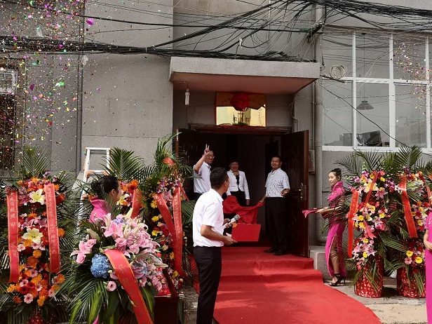 公司設計院舉行成立揭牌儀式