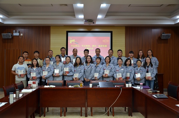 安裝分公司組織開講主題黨課