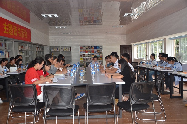 分享讀書會，閱讀促成長——公司開展主題讀書活動