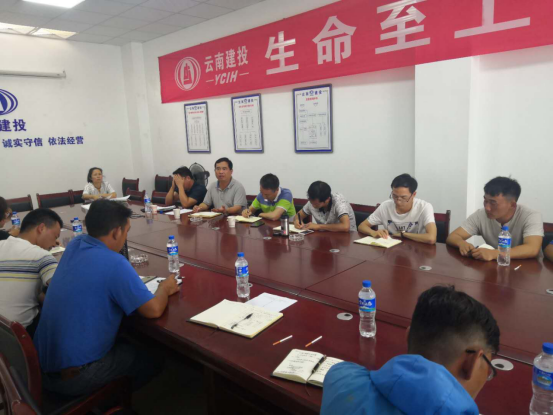 倪燦華、王永鈿一行到東川易地扶貧項目組織召開進度推進會