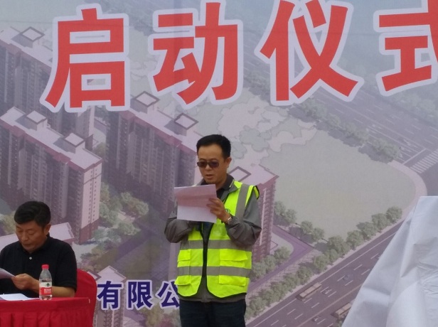 強質量 樹品牌——公司第二十直管嵩明二期項目受嵩明縣住建局表彰