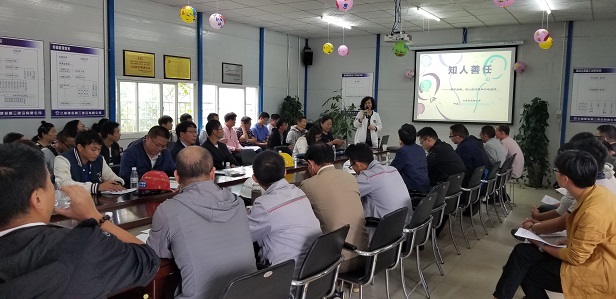 公司工會組織開展“知人善用”心理知識大講堂