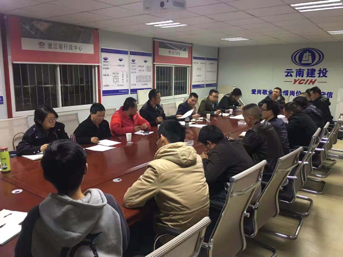 第四直管部組織學(xué)習(xí)中國(guó)工會(huì)第十七次全國(guó)代表大會(huì)精神