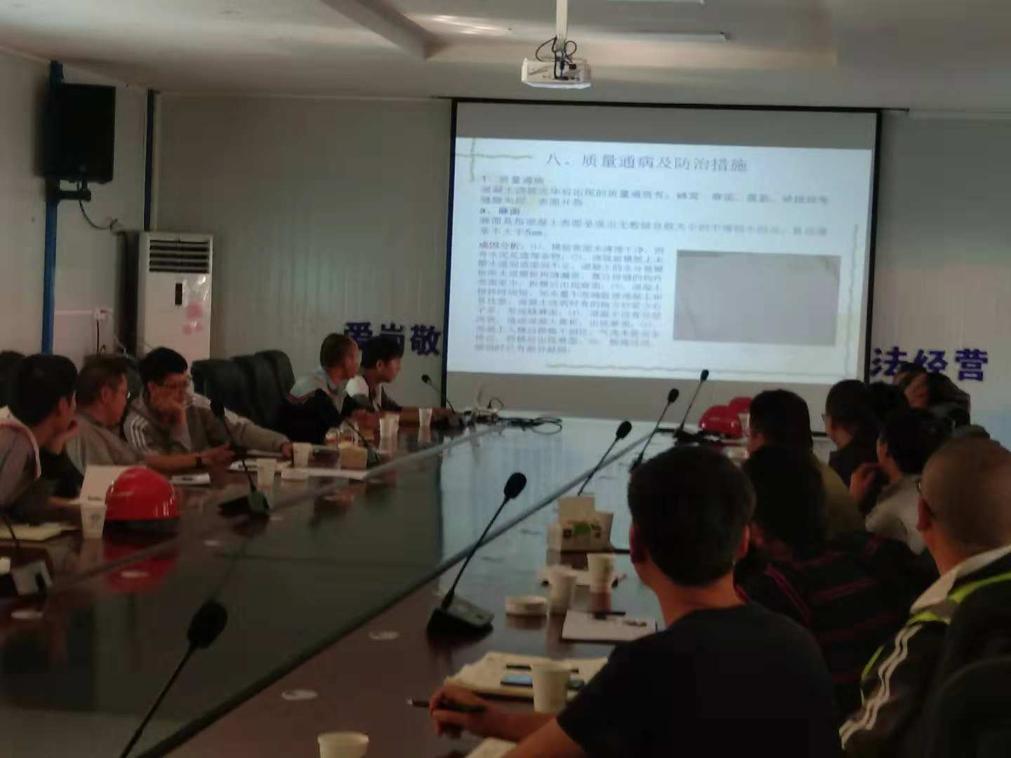 恒昊檢測公司組織項目試驗檢測培訓(xùn)