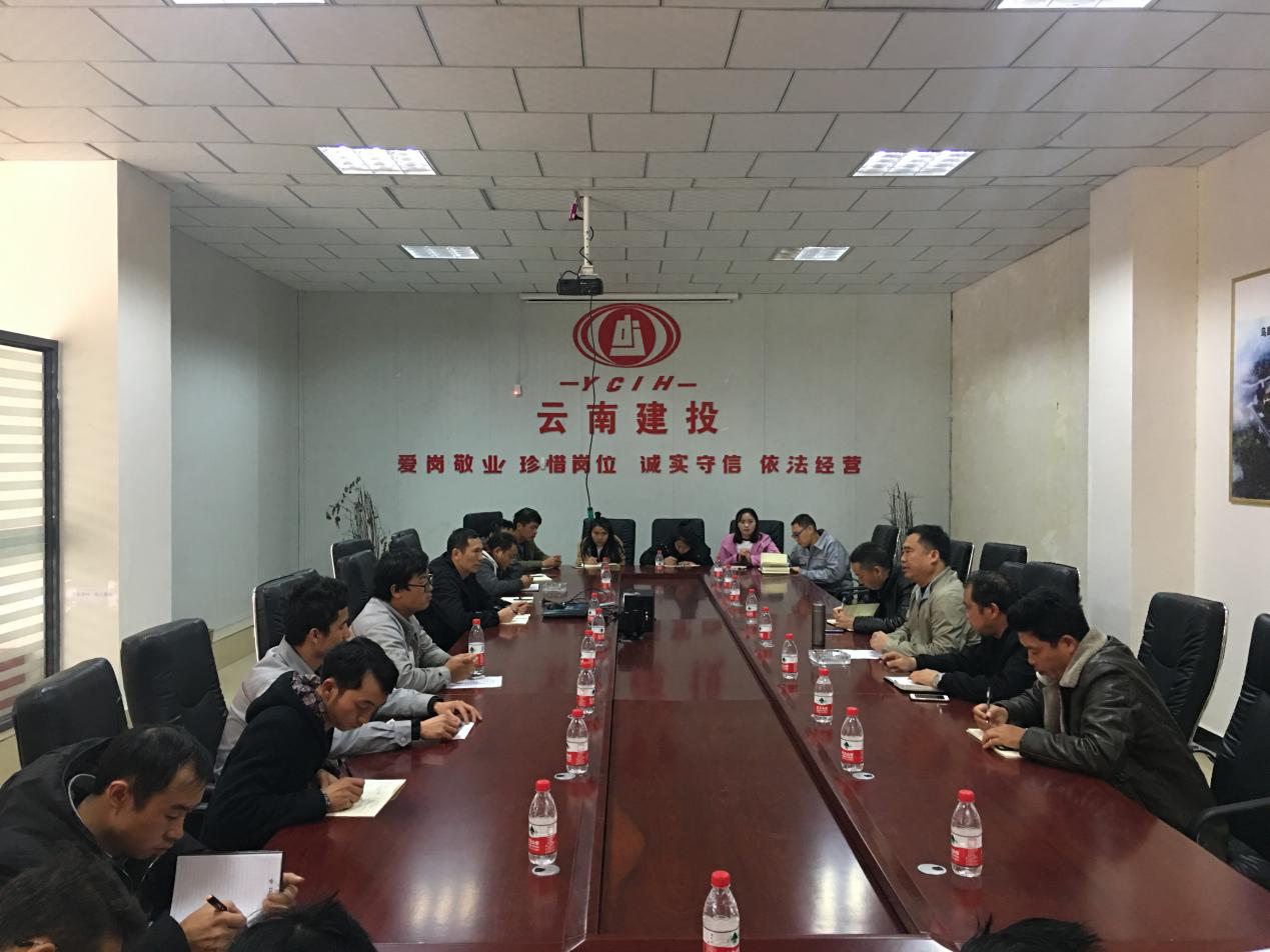 公司副總經(jīng)理王永鈿到第七直管部永善易遷項目檢查生產(chǎn)管理工作