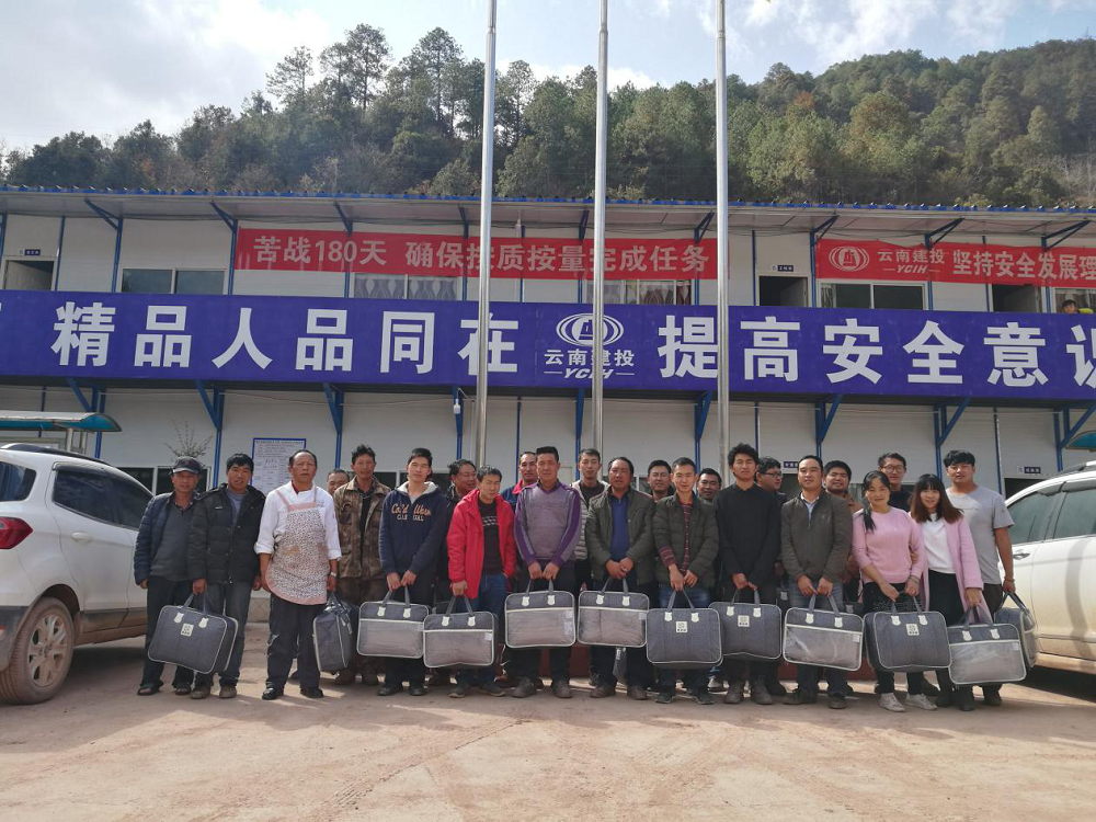 路橋市政直管部到蘭坪通甸公路改建工程送溫暖