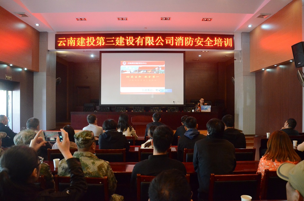 公司組織消防知識培訓(xùn)及煙道逃生演練