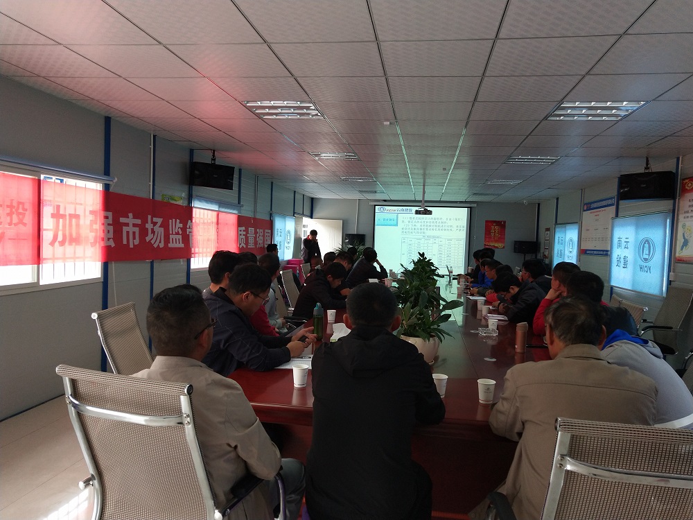 元綠高速組織高邊坡施工細節(jié)控制要點交流學(xué)習(xí)