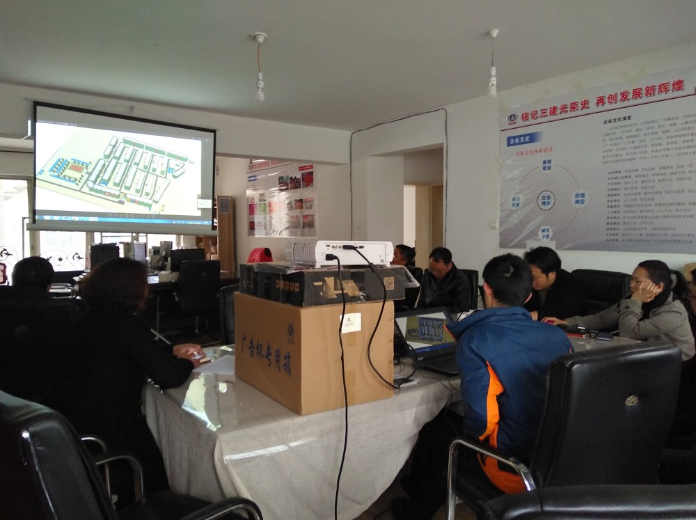 公司第三直管部用三維立體圖為項目策劃“會診”