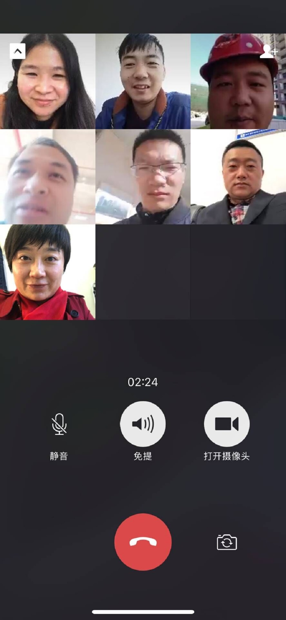 安裝分公司黨建互聯(lián)網+出新招黨小組網絡會3分鐘黨員“面對面”