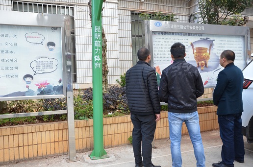 廉政文化展板“掛”  清廉之分心中“記”  ---安裝分公司制作廉政文化走廊