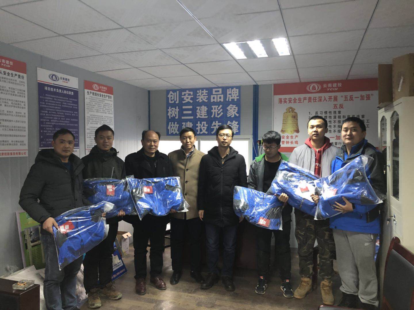 安裝分公司開展冬送溫暖活動