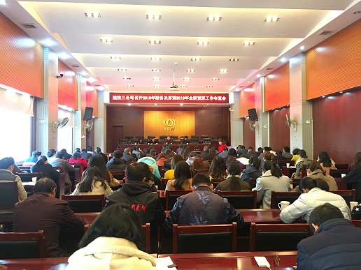 公司召開2018年財務(wù)決算暨2019年全面預(yù)算工作布置會