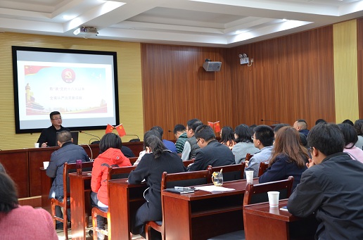 宋勇為分管基層單位上黨課