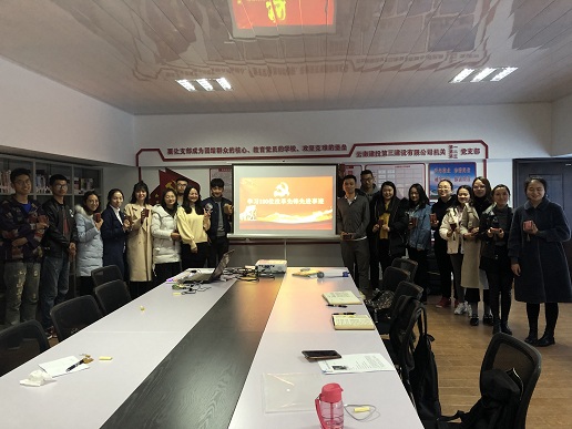 公司組織學(xué)習(xí)“100位改革先鋒先進(jìn)事跡”主題活動(dòng)