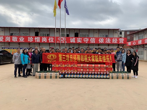 第三項目經(jīng)理部開展2019迎新年籃球比賽活動