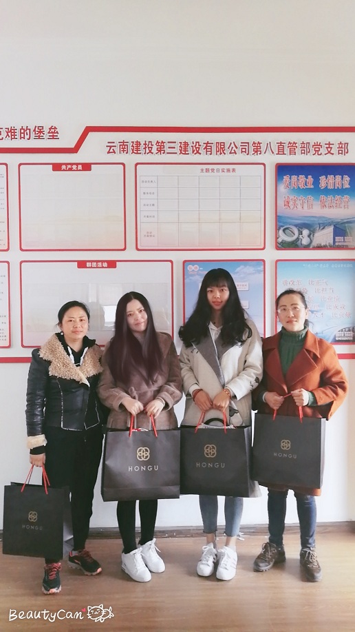 第八直管部開展三八婦女節(jié)座談會