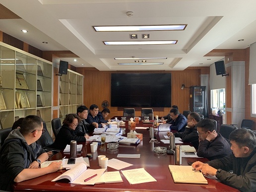 公司召開2018年度內(nèi)控評價(jià)工作總結(jié)會