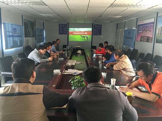 第二項(xiàng)目經(jīng)理部組織開展項(xiàng)目施工策劃培訓(xùn)活動