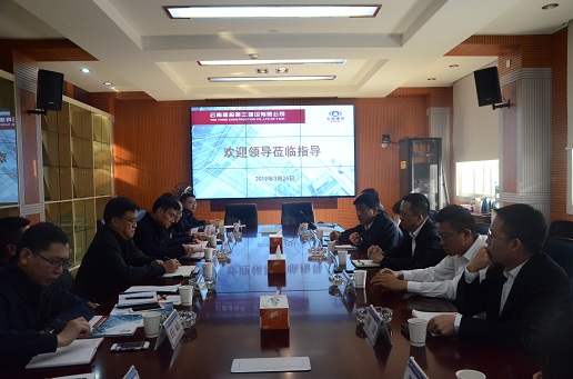 五華區(qū)人大常委主任蘇天福一行人到公司座談?wù){(diào)研