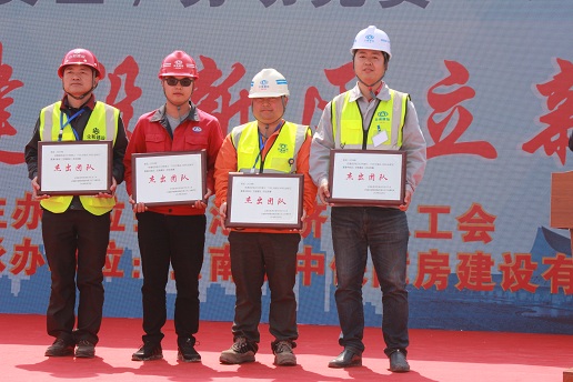 公司獲空港經(jīng)濟(jì)區(qū)2019年職工勞動(dòng)競(jìng)賽“杰出團(tuán)隊(duì)”獎(jiǎng)