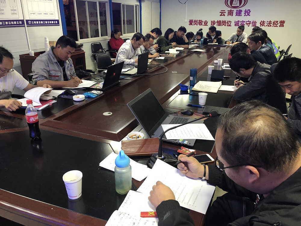 昆明醫(yī)科大學第一附屬醫(yī)院5號樓建設項目組織圖紙知識競賽