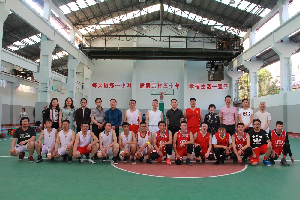 公司與建投中航建設有限公司舉行籃球友誼賽