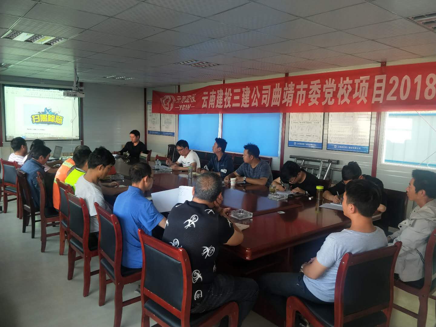 第五直管部開(kāi)展掃黑除惡主題宣講活動(dòng)