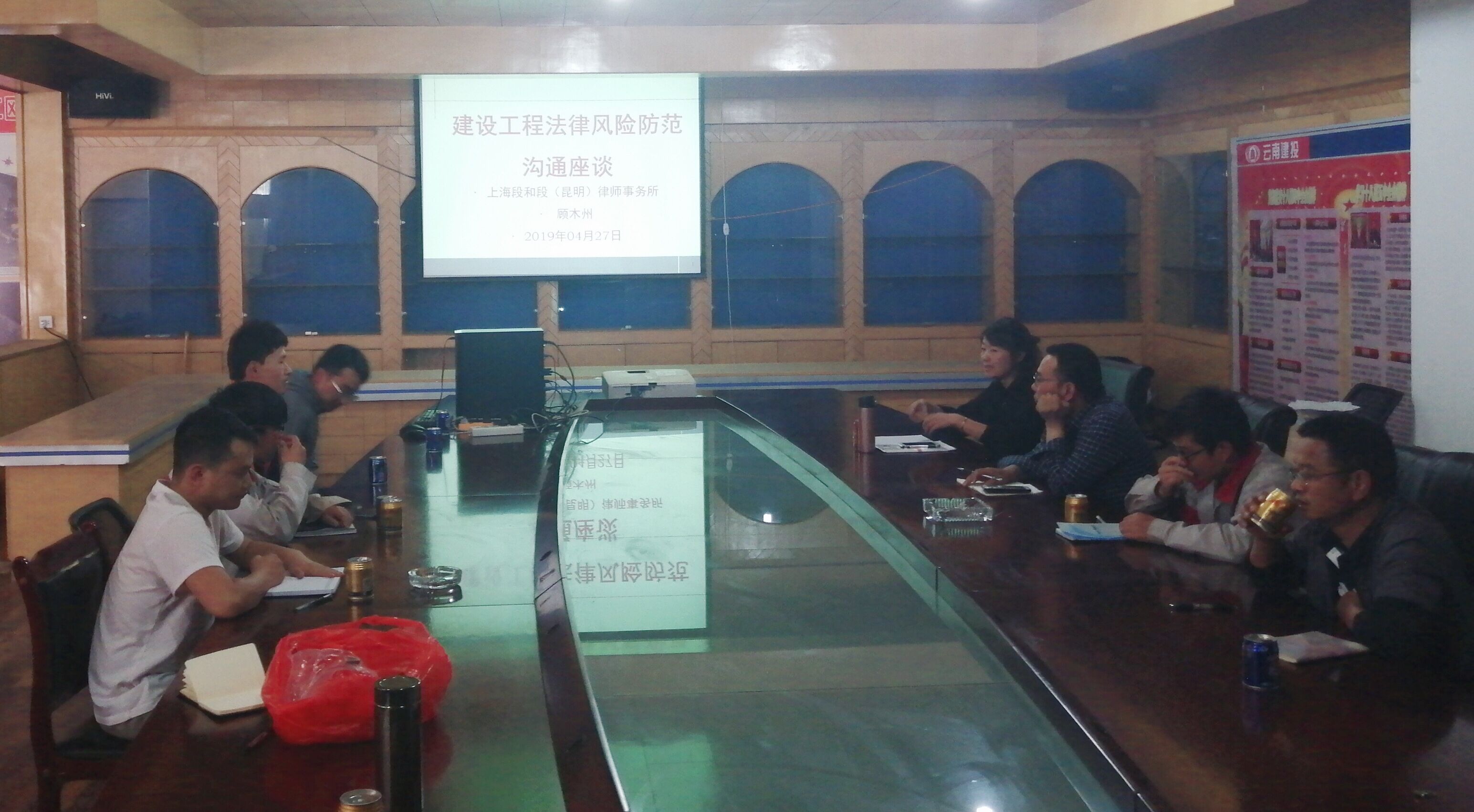 香麗高速13-1項(xiàng)目組織開(kāi)展建設(shè)工程法律風(fēng)險(xiǎn)防控專(zhuān)題培訓(xùn)