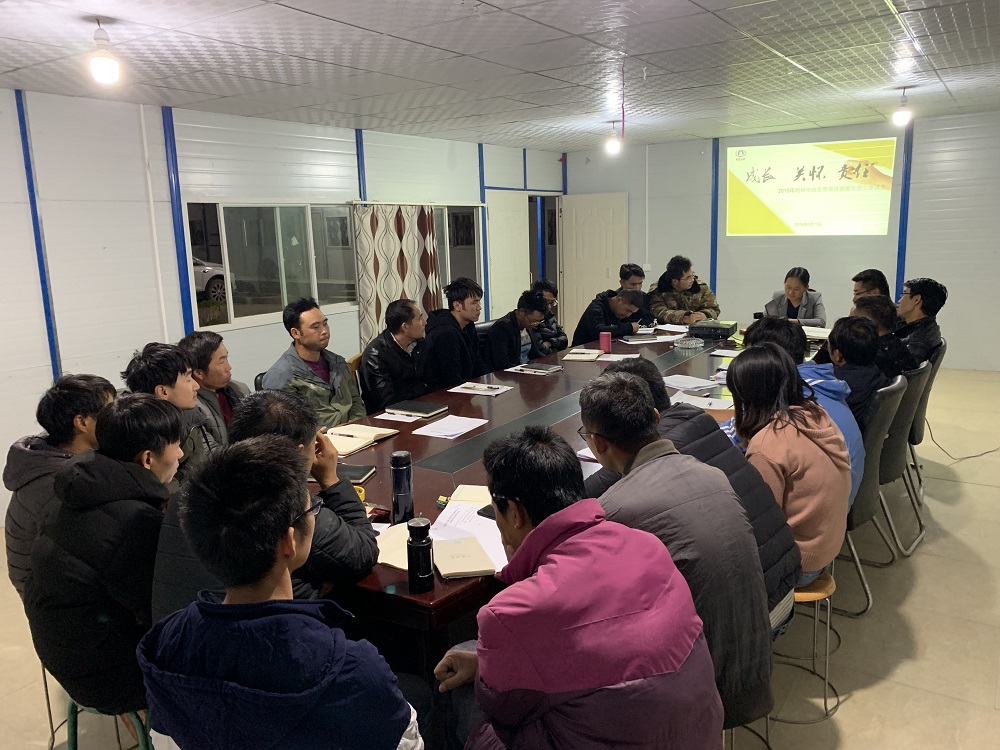 路橋市政直管項(xiàng)目部召開(kāi)青年員工座談會(huì)