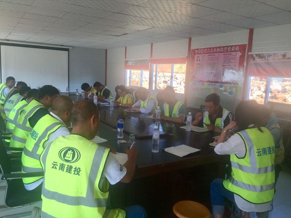 第三項(xiàng)目經(jīng)理部組織開展紀(jì)律教育學(xué)習(xí)