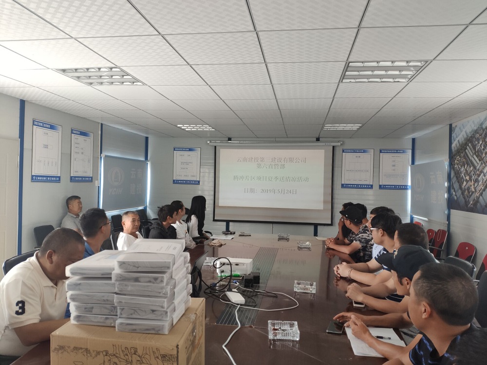 第六直管部開展送清涼活動