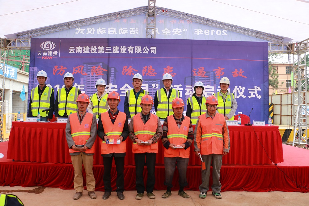 防風(fēng)險 除隱患 遏事故——公司啟動2019年“安全生產(chǎn)月”各項活動